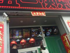 门面-上帝炸鸡(食品街店)