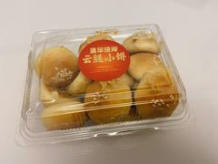 -嘉华饼屋JOY BAKERY(南屏街店)