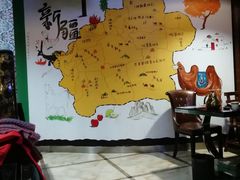 -木卡买提新疆餐厅·清真(新里海顿公馆店)