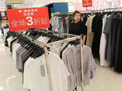 -南京商厦