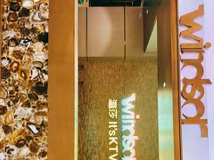 -温莎KTV(珠江路店)