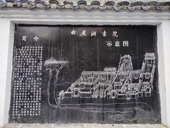 景点-白鹿洞书院