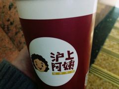-沪上阿姨·精选茶饮(桃源友嘉购物广场店)