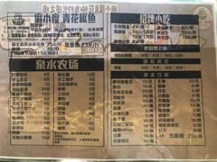 -麻小度青花椒鱼(安德总店)