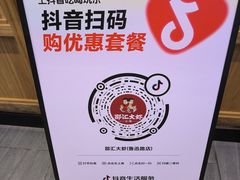 -邵汇大虾火锅(鲁迅路店)