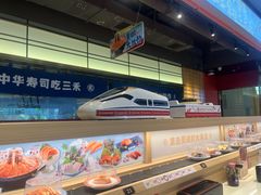 -三禾寿司(君尚店)