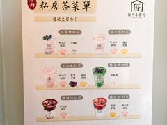 菜单-厝内小眷村(淮安开元路店)