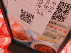 -龙师傅卤炒(天马店)
