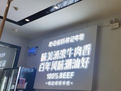 -林记潮牛·牛肉火锅(上马墩店)