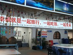 -阿弟特色海鲜餐厅·大排档(平潭店)