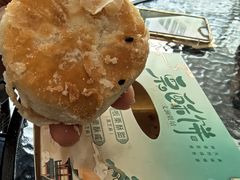 -栗酥饼(南长街店)