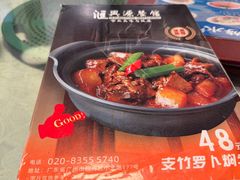 -汇兴源餐馆(小北路店)
