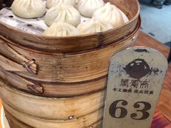 -万寿斋(IST艾尚天地店)