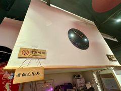 -我的面 川味Bistro(后沙峪店)