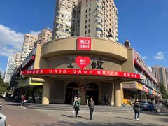 -西贝(东方路店)
