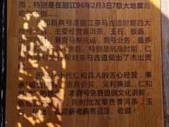 -仁和昌商号