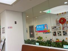 -美华丁香门诊部·全科·妇儿·口眼