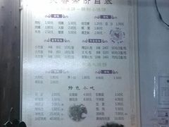 android_upload_pic-聚香斋(东关街店)