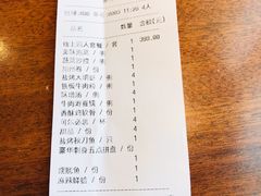 -九井澤精致料理(金茂店)