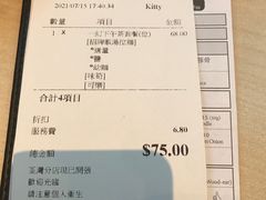 -一幻拉面(铜锣湾店)