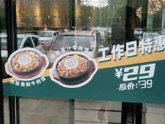 -豪客来牛排(海沧阿罗海店)