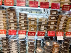 -二斗栗子(黄河道店)