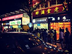 门面-八一好吃街·高品美食广场