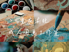 -六出私塾LiuChu•成人美术书法系统课程专业画室(熊婆婆的花园店)