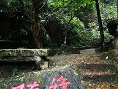 -四会奇石河风景区