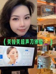 -Yestar艺星整形美容医院