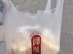 -闻酥园(青羊区文殊坊店)