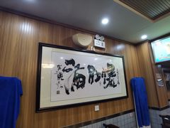 -牛街老爆肚满(牡丹园店)