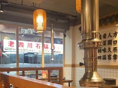 -酒拾烤肉(泉塘店)