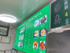 -增盛魁小吃店