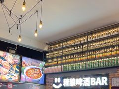 -管氏翅吧(广渠门店)