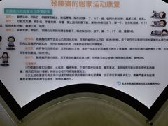 -北京市西城区德胜社区卫生服务中心