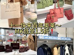 -百年港湾奥特莱斯(香炉礁店)