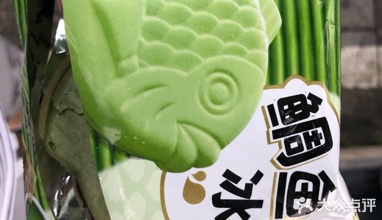 鲷鱼烧冰淇淋90抹茶95红豆风味