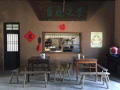 -清风小镇闯关东影视基地