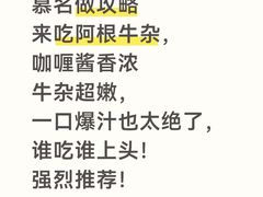 -官也街