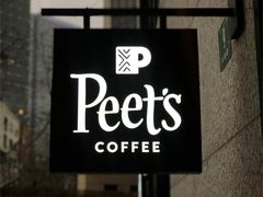 -Peet's 皮爷咖啡(东湖路手作店)