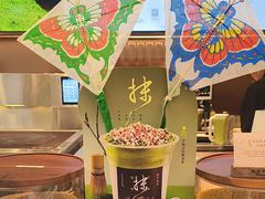 -茶米有言(城市市集龙之梦店)