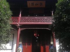 -采石矶景区