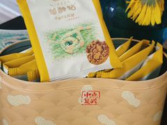 -好一朵茉莉花(老门东店)