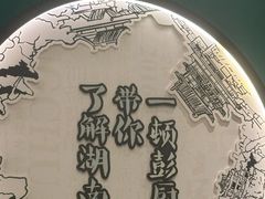 -彭厨(玉荣庄店)