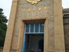 -延安杨家岭革命旧址