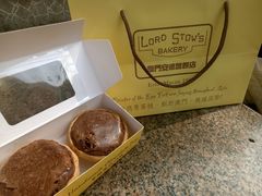 巧克力塔-安德鲁饼店(总店)