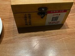 -金佬馆·川菜bistro(芜湖镜湖万达店)