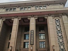 -国家自然博物馆