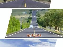 -希拉穆仁草原